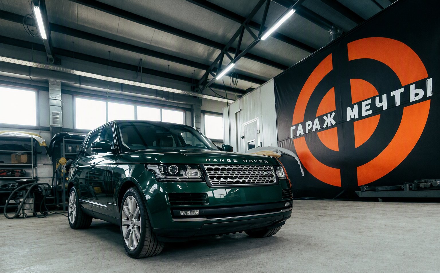 Range Rover — после