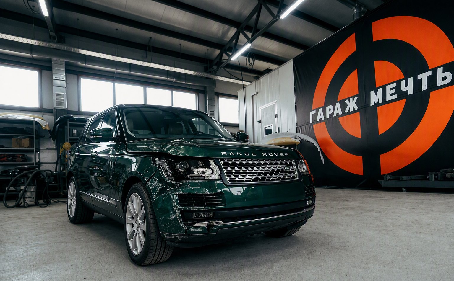Range Rover — до